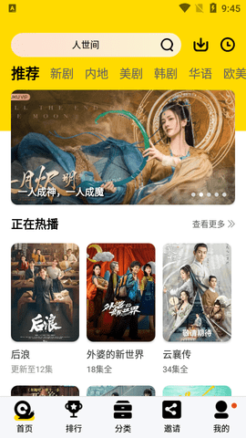 枫林网2023最新版