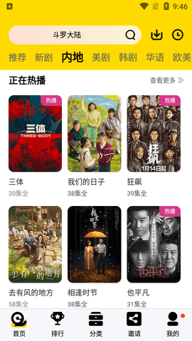 枫林网2023最新版