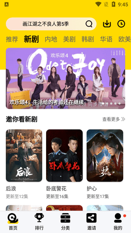 枫林网2023最新版