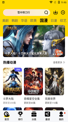 枫林网2023最新版