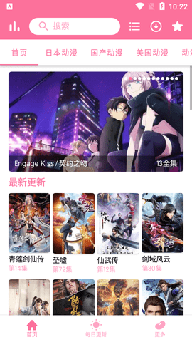 妖次元2023最新版