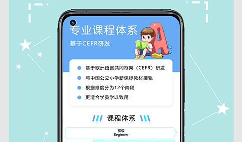 久一英语免费版