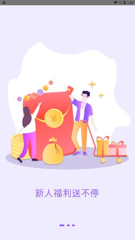 神州甄选购物App手机版