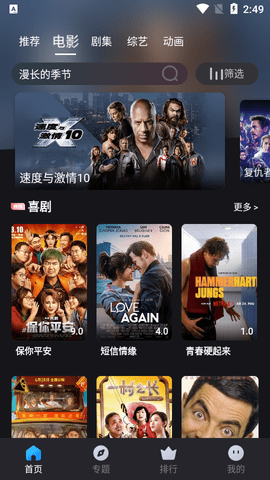 迪迪影视免费高清版