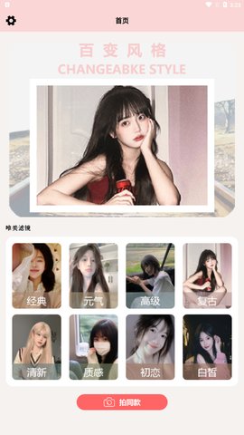 益盈promovir专业摄影机App手机版