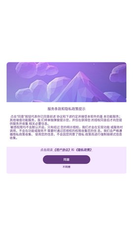 益盈promovir专业摄影机App手机版