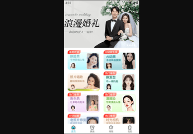 啵啵相机官方版