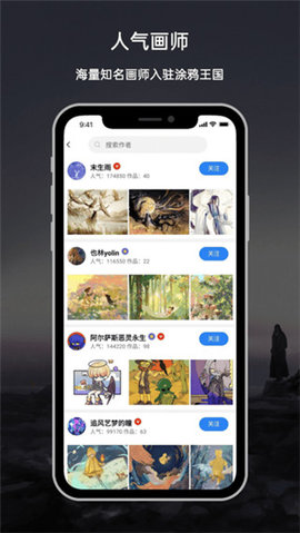 涂鸦王国2023最新版