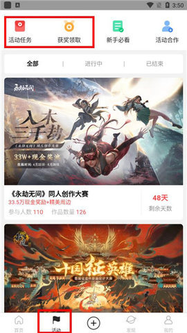 涂鸦王国2023最新版
