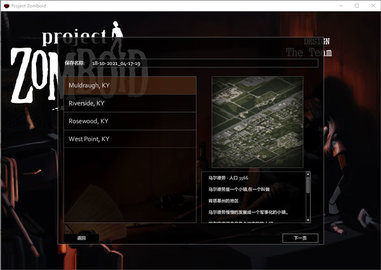 僵尸毁灭工程无敌版