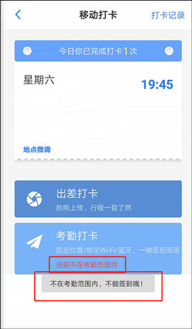 员工之家官方版
