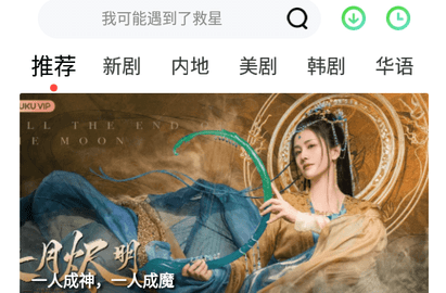 久看影院2023最新版