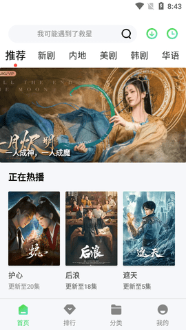 久看影院2023最新版