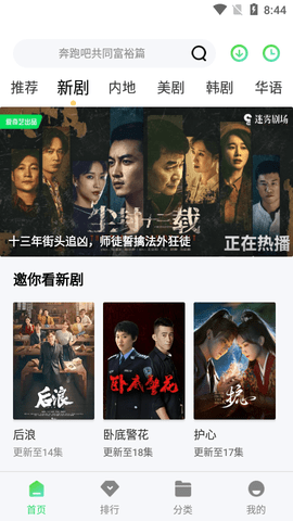 久看影院2023最新版