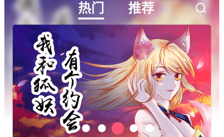漫画吧2023最新版