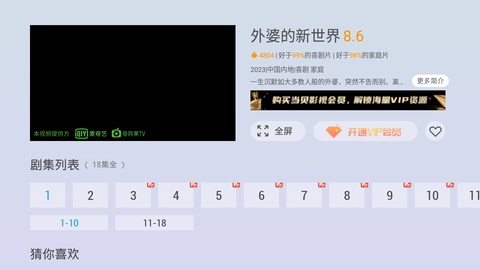 氧气桌面极速版免费版