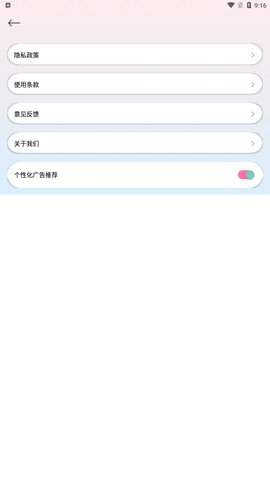 酷豆去水印App手机版