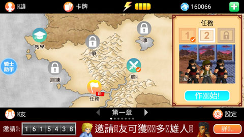 英雄大作战X无限人物卡牌版