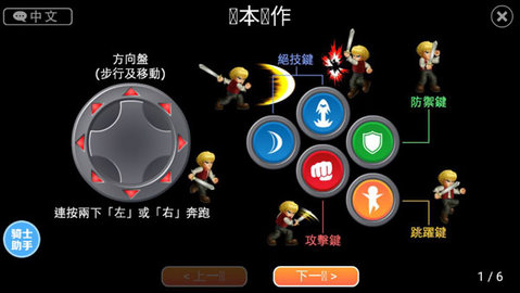 英雄大作战X无限人物卡牌版