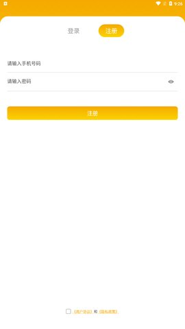 中粮期货从业考试题库软件App手机版