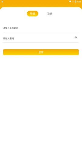 中粮期货从业考试题库软件App手机版