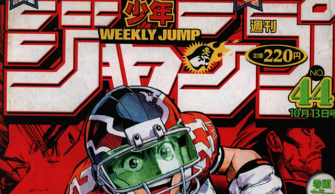shonenjump漫画最新版