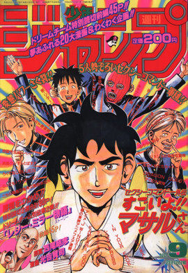 shonenjump漫画最新版