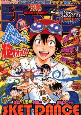 shonenjump漫画免费版