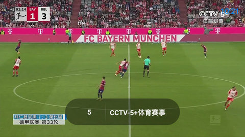 天天电视TV电视盒子版