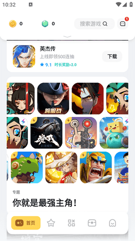 游乐元2023最新版