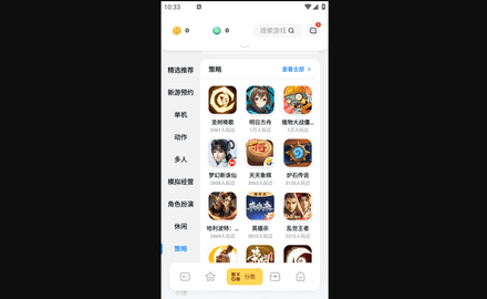 游乐元2023最新版