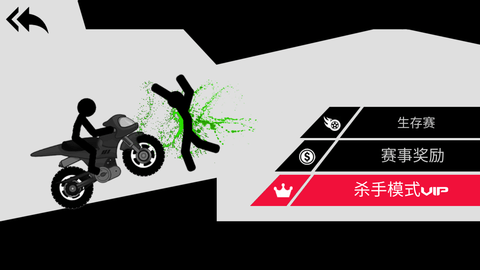 摩托车手俱乐部2023最新版
