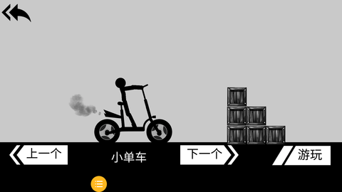 摩托车手俱乐部2023最新版