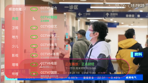 小黑TV免授权码版