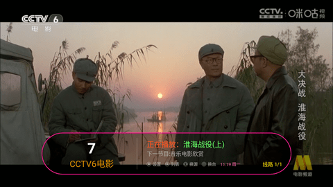 小黑TV免授权码版