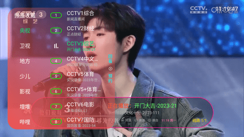 小黑TV免授权码版