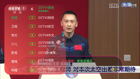 小黑TV免授权码版