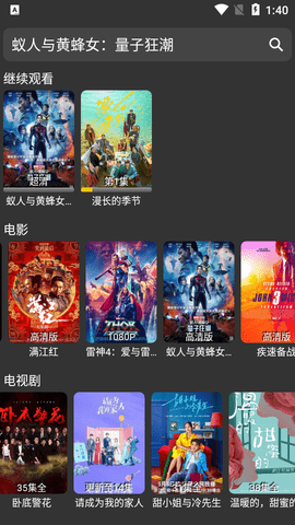 茶杯狐PLUS高清免费版