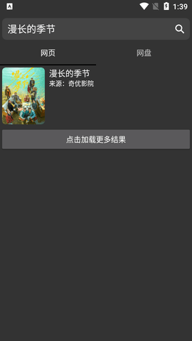 茶杯狐PLUS高清免费版