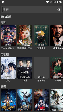 茶杯狐PLUS高清免费版