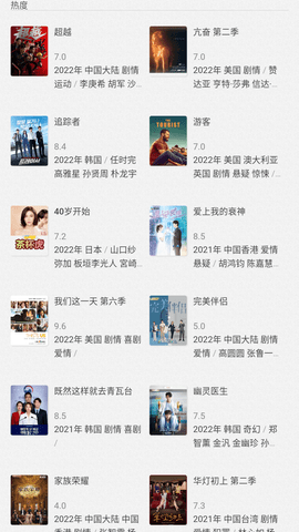 茶杯虎搜索影视免费版