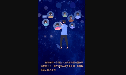 星飞俱乐部App安卓版