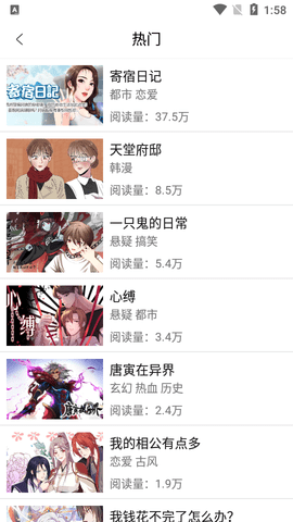 嘀咪漫画永久会员版