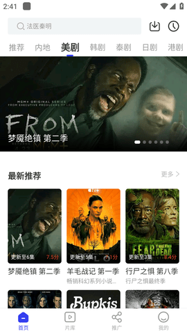 天马视频免费版