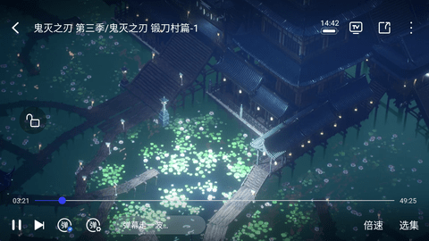 天马视频免费版
