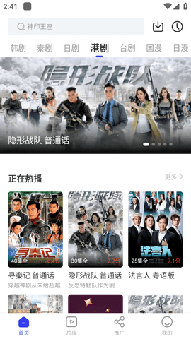 天马视频2023最新版