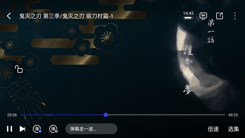 天马视频2023最新版