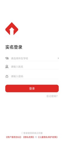 学生英语角App手机版