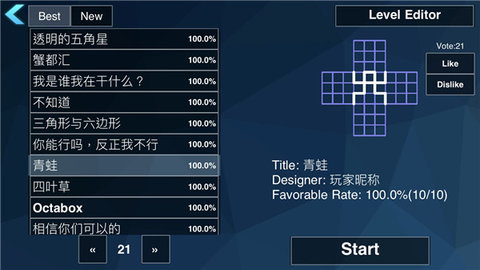 极限烧脑之旅中文汉化版