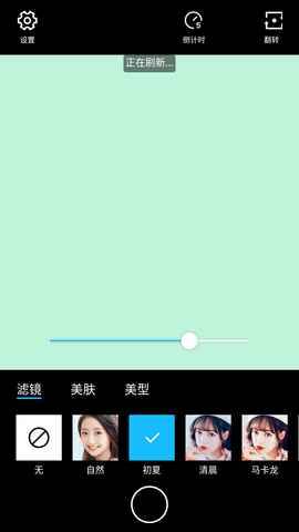 Zebra2023最新版